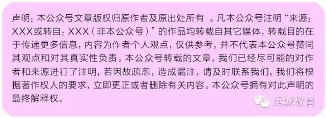 運城招生考試管理中心2021_運城招生考試網(wǎng)_運城招生考試中心官網(wǎng)