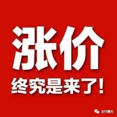 盒子支付收割代理_代理盒子科技能赚钱吗_盒子支付代理
