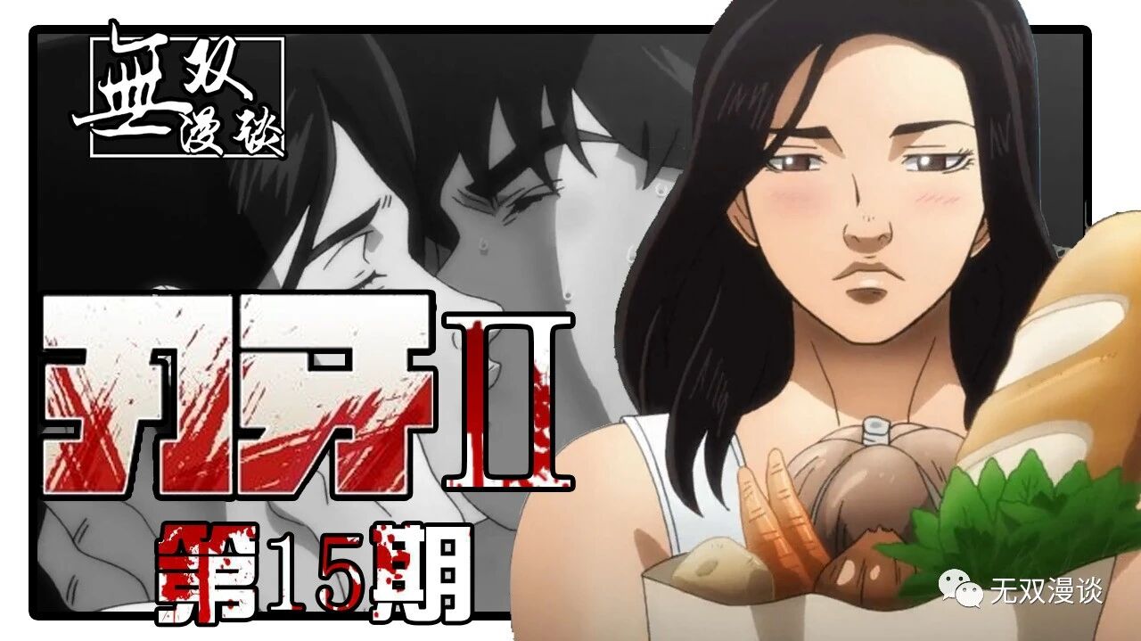 微信公众号无双漫谈 Wsmt 最新文章 微信公众号文章阅读 Wemp