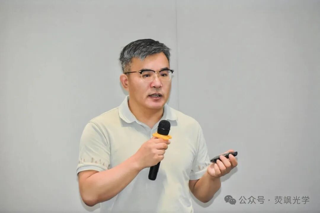 上海分子光谱领域新征程——上海市化学化工学会分子光谱专业委员会正式成立