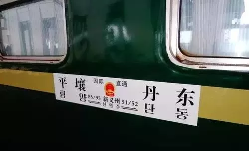 坐火车去国外 中国最强火车出境攻略