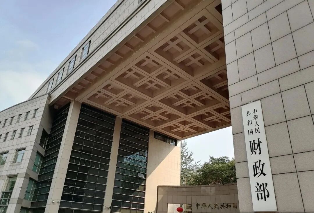 fm删掉财政公平政策_公立医院财政补助政策_我国的财政政策