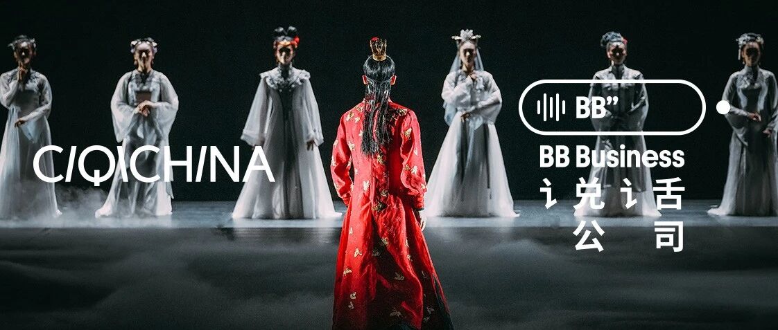 今年这3部热门舞剧必须打上“华流”tag