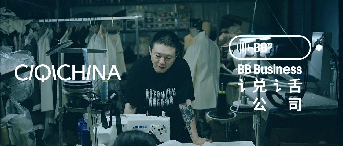 HAIZHEN WANG：十年而立，面目一新