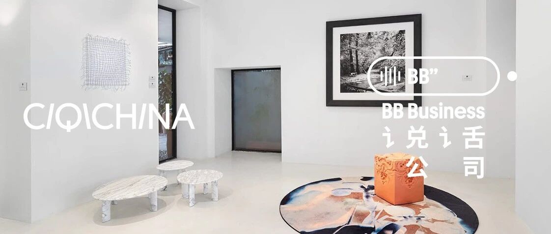 那些红极一时的国外买手店来中国后…