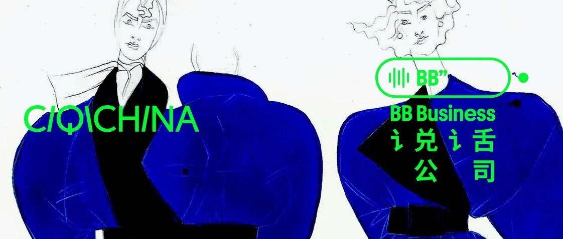 “时尚”怎么翻译？