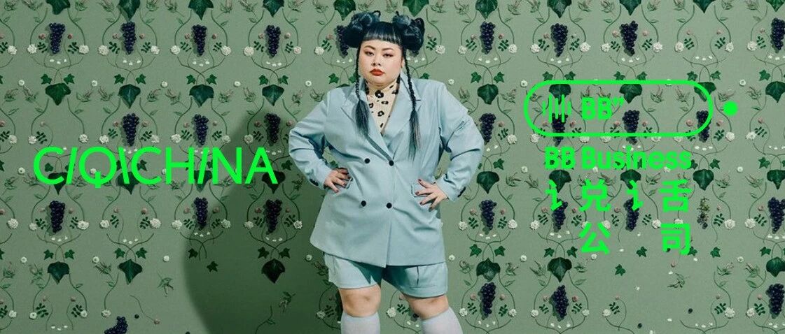 女人“大”一点，挺美的