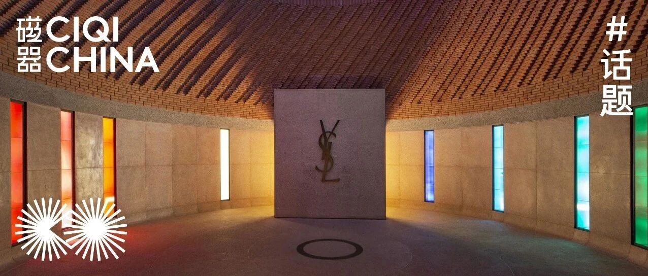 什么样的房子才配得上时尚圈磨人的小(大)妖(金)精(主)