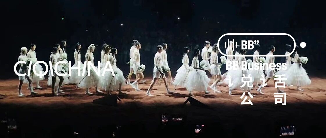 BAN XIAOXUE：以“变”应万变