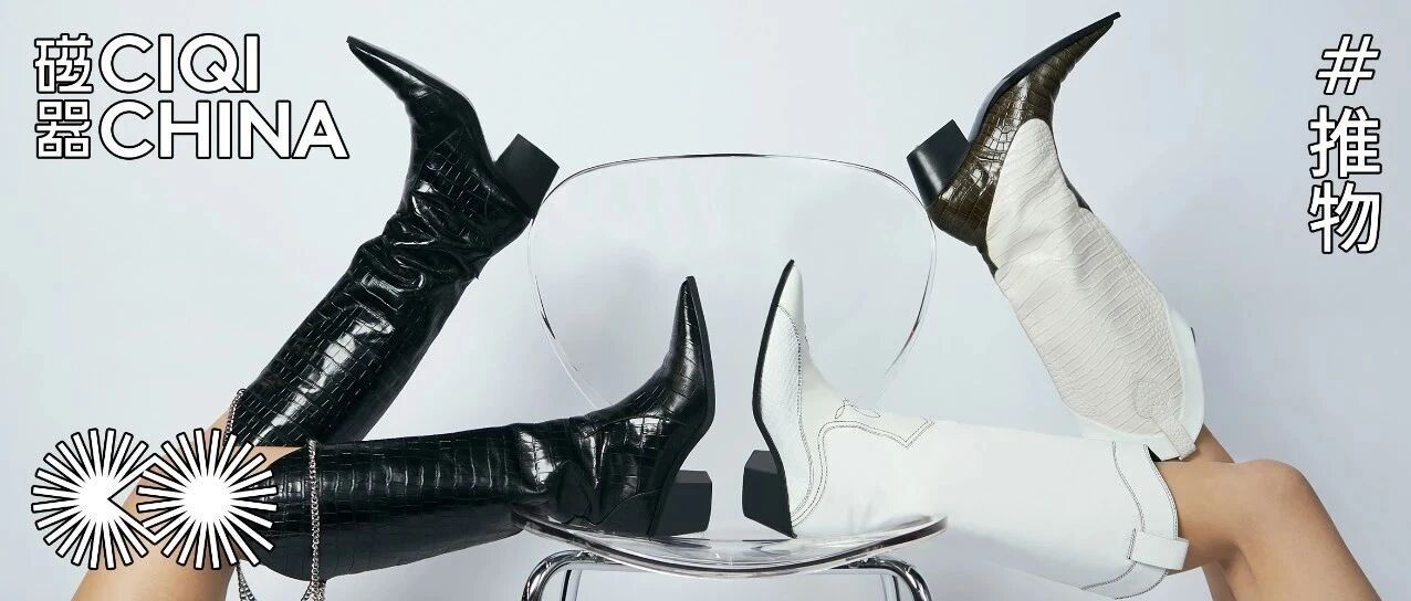 推物 | 今天穿的长筒靴好重，试问谁会喜欢镶满钻的啊！