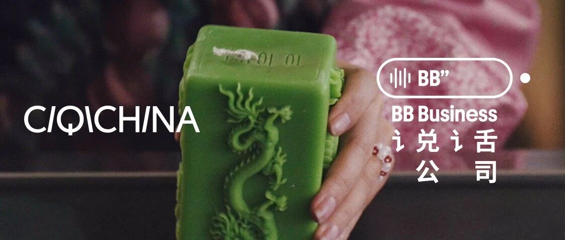 来了来了，设计师们带着香氛走来了!