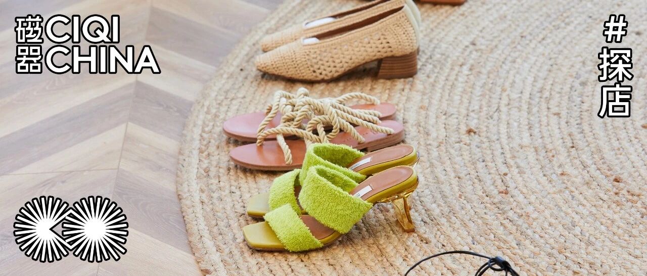 探店 | SALOMÉ SELECT，疫情后脱颖而出的买手店