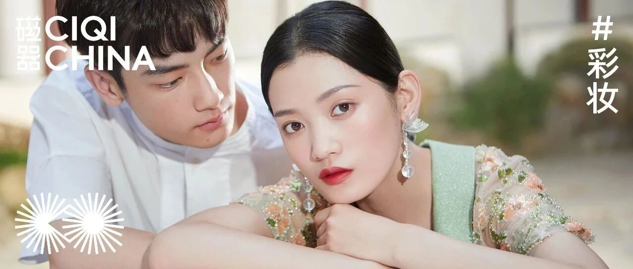 十指春风，用彩妆描绘苏绣式浪漫