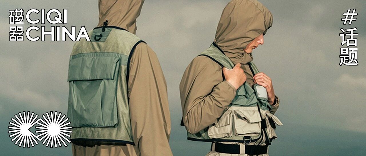 学会正确的“都市户外风”