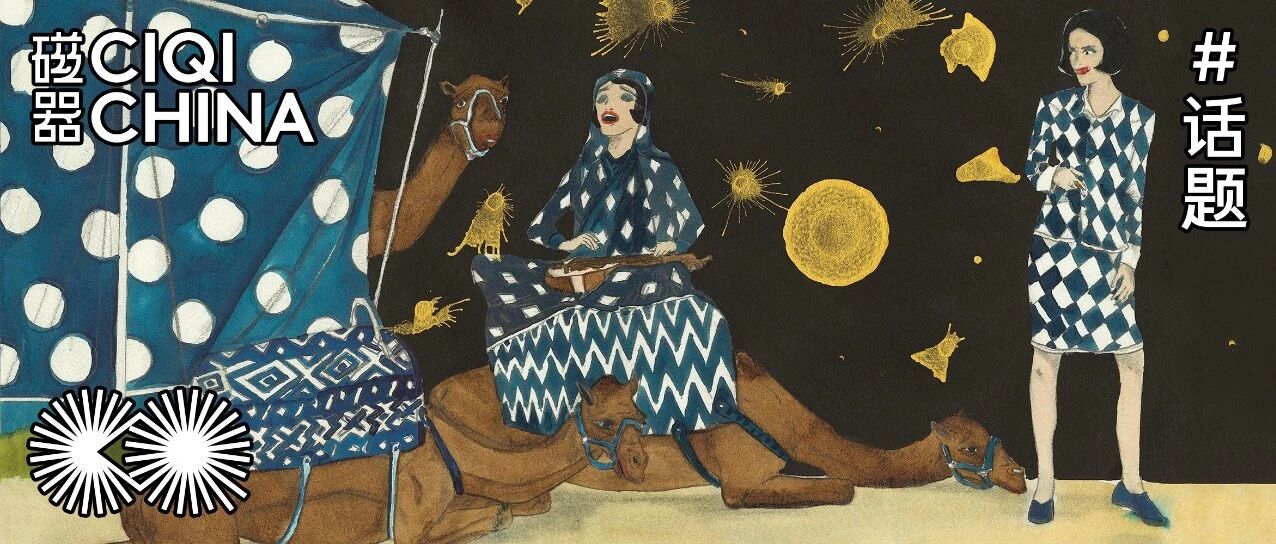 跟着品牌买下一座城市的记忆