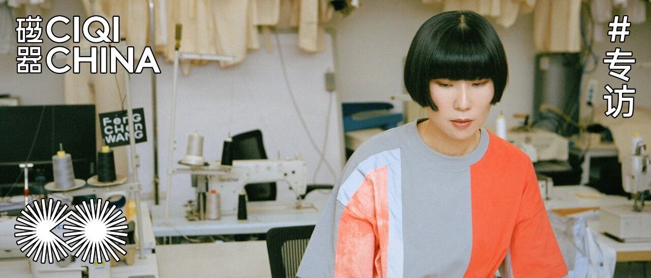 CONVERSE与Feng Chen Wang，老友即新朋