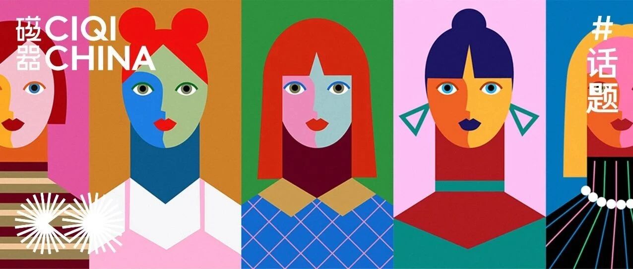 标准美滚蛋吧！我们都是自己的超模