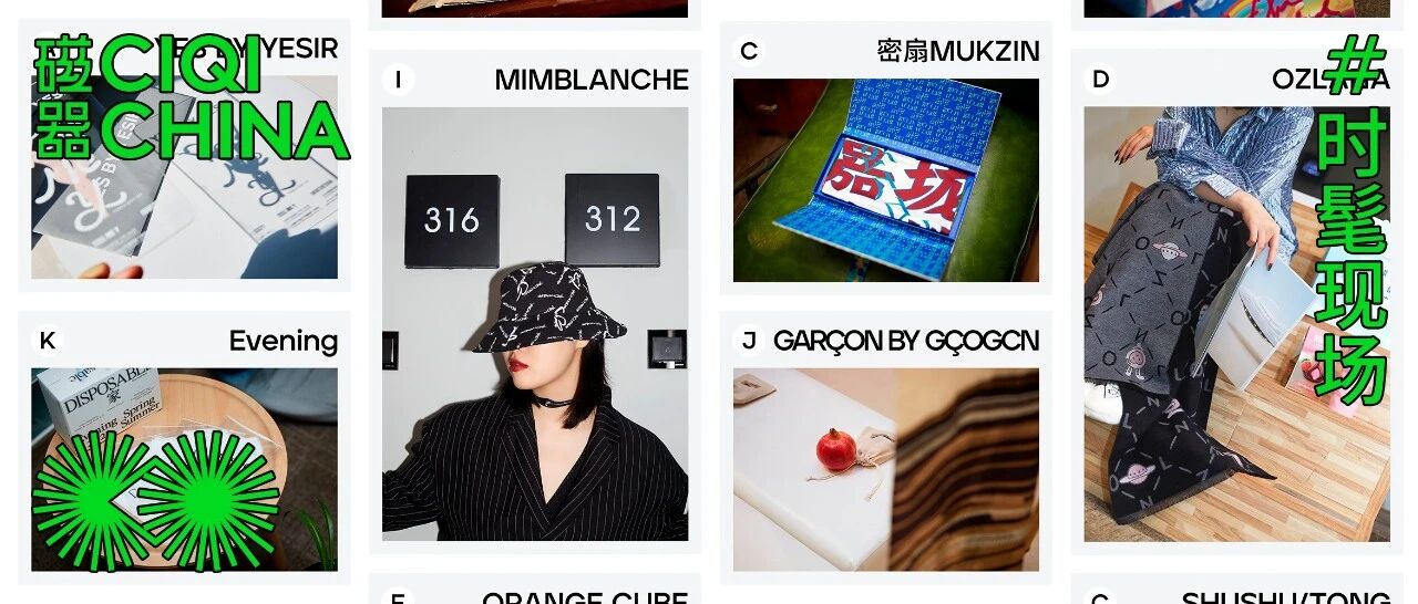 都是一样的秀，你们凭什么这么突出？