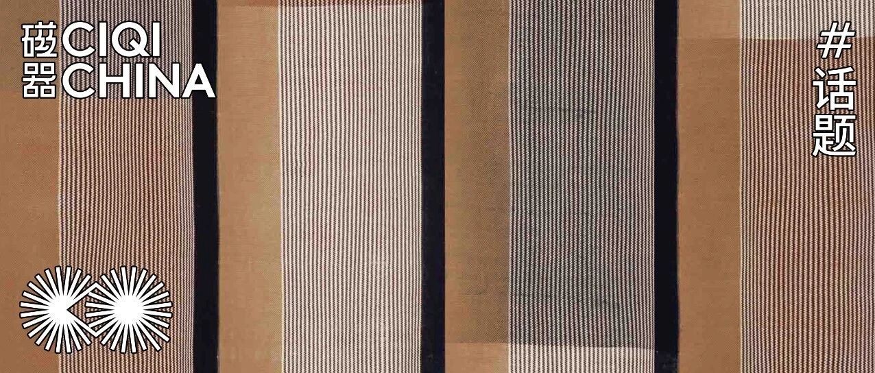 民族风，一个长在话题上的灵感来源