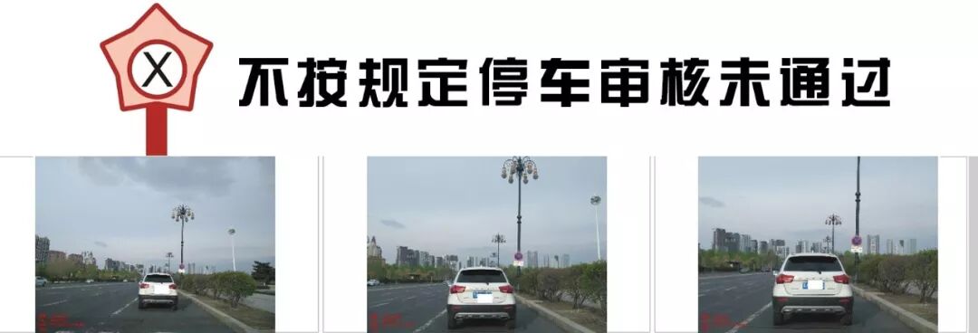 中止奖赏下限和实名制证书 乌市交警部门引导你拍交通违规赚酬金(图4)