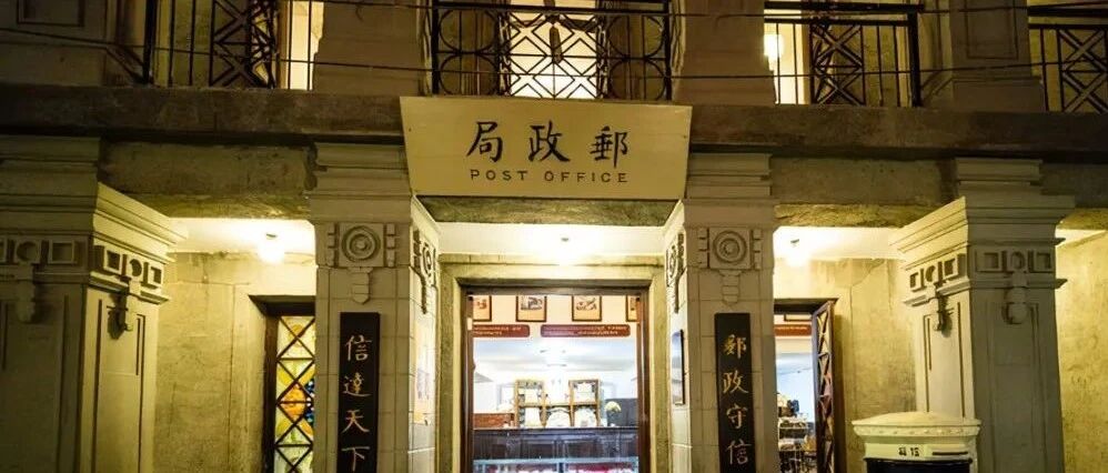 一周要聞|中國郵政成立全球首個元宇宙郵局；Meta由于大舉押注元宇宙而導致利潤下滑；百度希壤...圖片