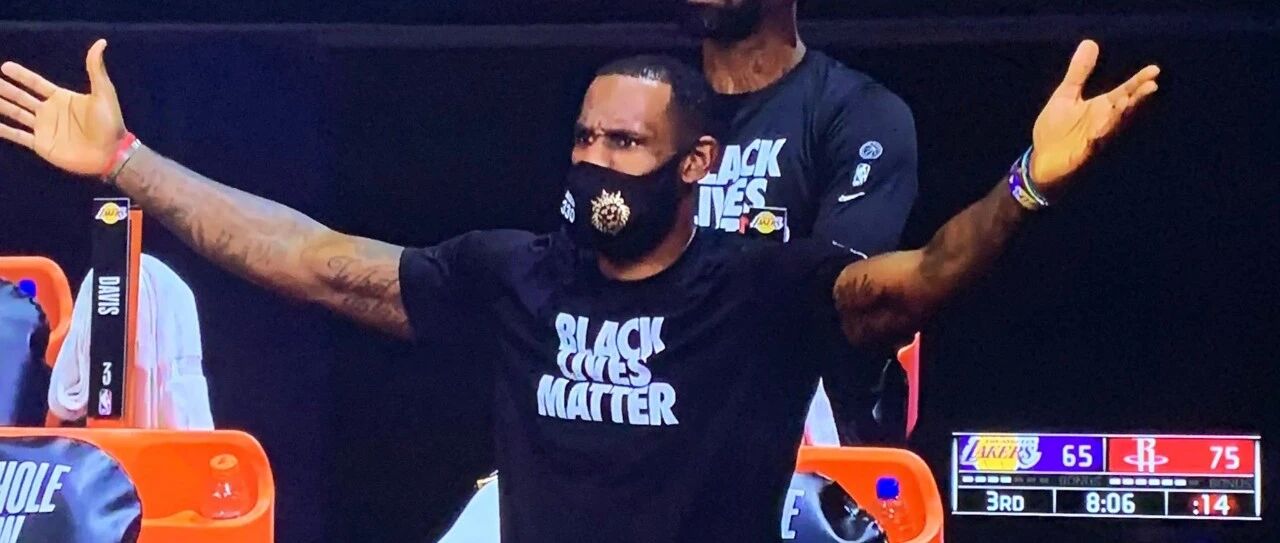 湖人输火箭！老詹又有伤病问题！健康第一！京东掀起8月健身狂潮，太实惠了！