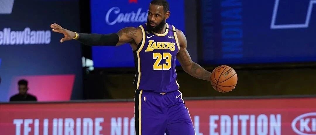 湖人8连败！詹姆斯30+赢球定律被打破！