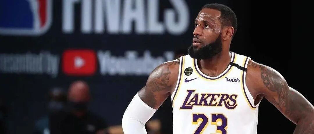 詹姆斯郁闷！库兹马格林遭集体抗议！湖人夺冠概率降9%！