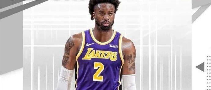 定了！湖人再签一后卫！宣布放弃一人！冠军中锋留队！