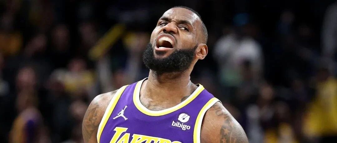 活久见！詹姆斯生涯第一次向裁判举报，干得漂亮！