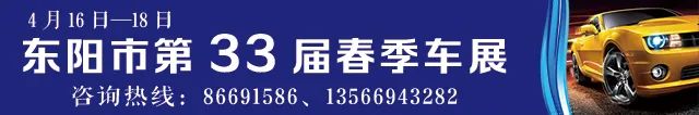 东阳木雕东阳木雕：百年伟业—春天的故事