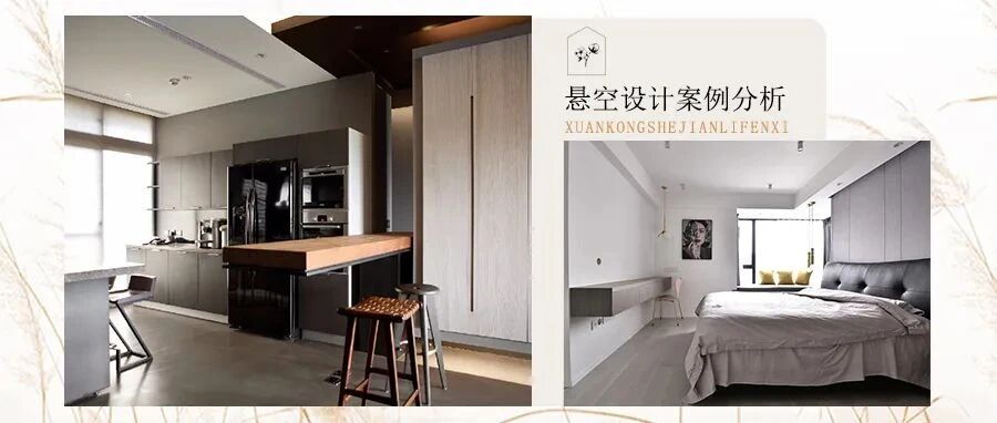 悬空·设计| 功能面面俱到，颜值更加分，难怪博人眼球！