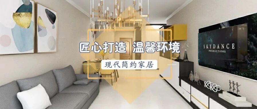 99㎡ 精装房的完美蜕变，以精巧设计打造至简空间！
