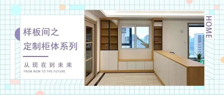 样板间|原木色+经典白，天作之合的CP既视感，惊艳空间!