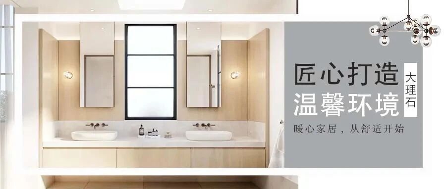 浴室设计|不同元素与大理石巧妙融合，这么有趣！赶紧码住~