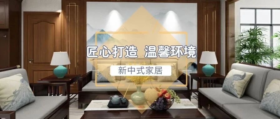 『样板间』中年夫妻的家装历程，设计师能否“妙笔生花”？