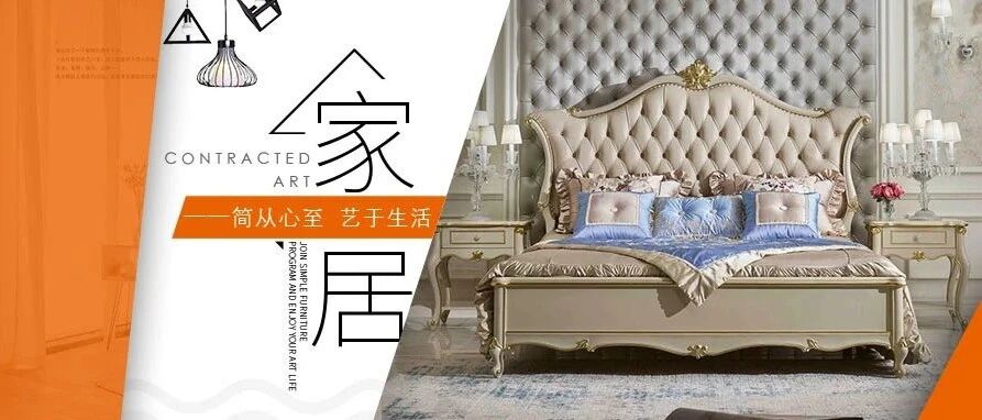 床系列 | 卧室最佳主场，给你N种打开方式！