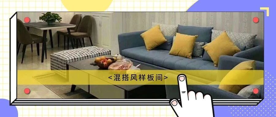 “逆天”的柔软！家中有了它，分分钟让你幸福感爆棚