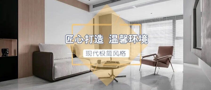 这是不是你想要的风格，干净白色的空间，极简也极美！