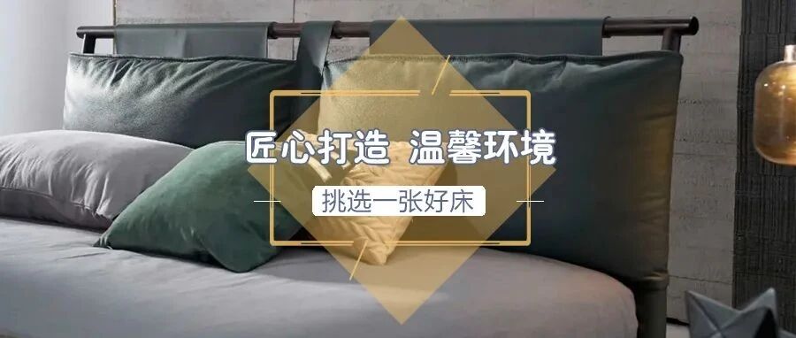 YT1GRJCJ026B | 塑造不同一般的家居美感