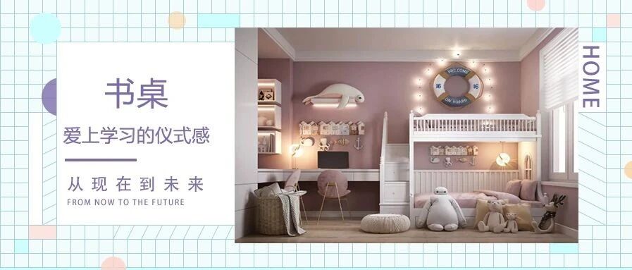 书中自有黄金屋，卧室自有“小书屋”，你确定不看看？