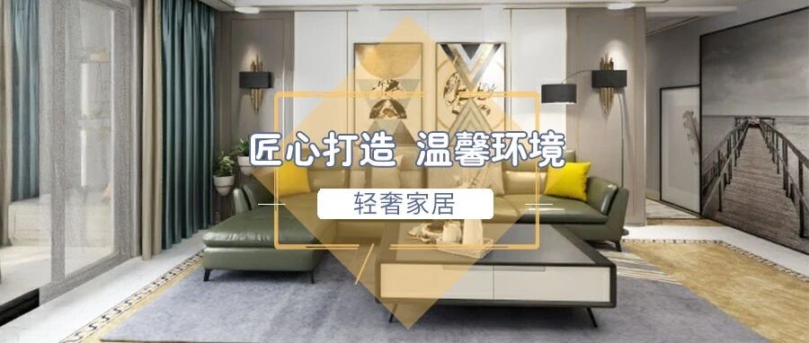 170㎡轻奢四居，婆婆、丈母娘同住，这场面你能hold住吗