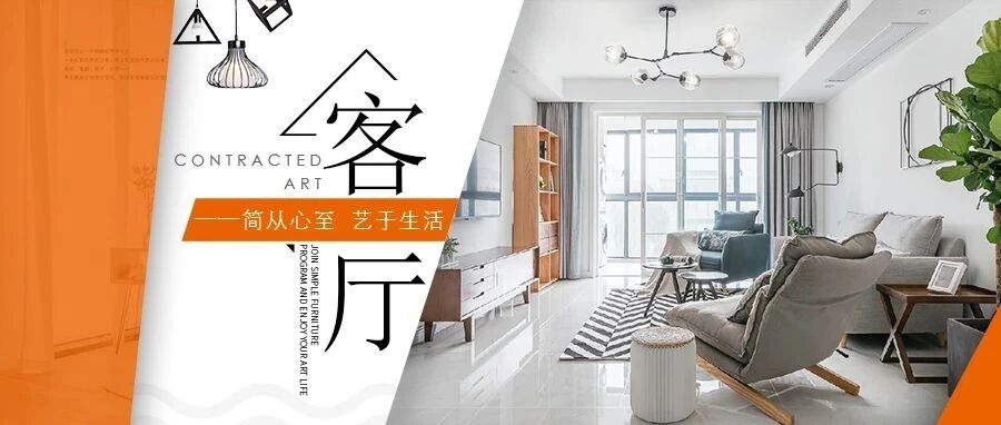 客厅装修小Tips>>> 5个绝密小技巧,每一个细节处都花小心思~