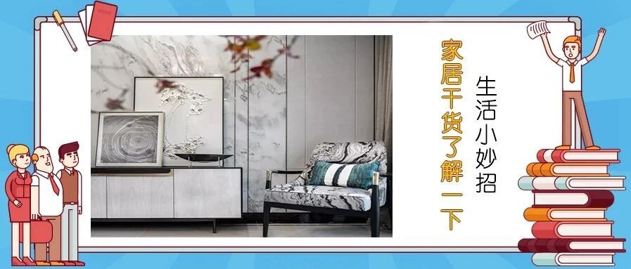 扔掉老土的石膏线吧！时尚新宠“窄框线”引领新潮流~