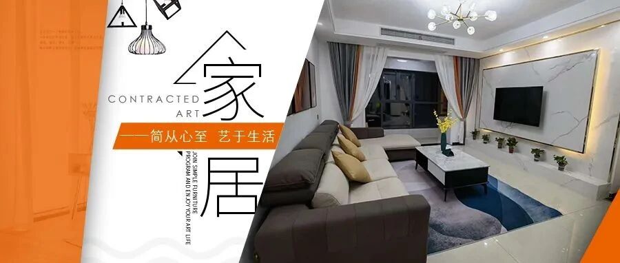 元旦特辑·样板间| 现代三居室，自然纹理宛如天然水墨画，简单“石”尚！