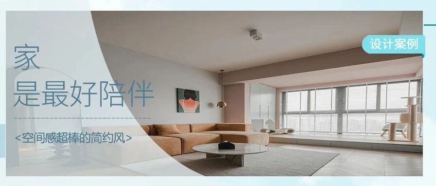 清新简约三居室，独特卧室设计更显空间~还不拿本记好！