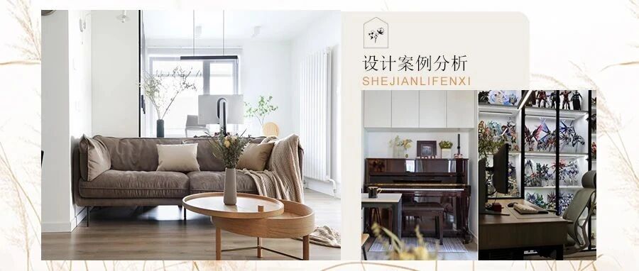 96㎡两居室，将空间布局与喜好相结合，实现空间极致利用！