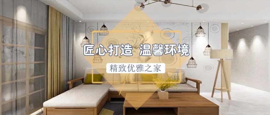 2室1厅=104.00㎡，经典北欧颜值与实力并存