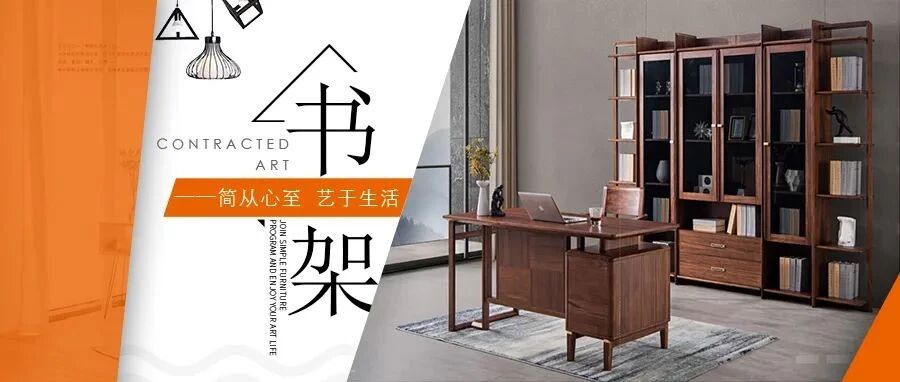 书架|家居中的“藏书阁”，聚美貌与功能为一体，尤为巧妙！