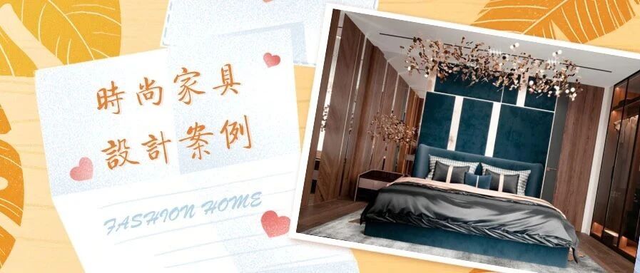 100㎡ 轻奢儒雅风~开放式客餐厅设计，给你不一样的视觉冲击感！